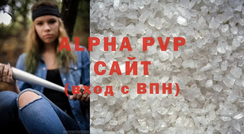 гидра как войти  Дрезна  darknet формула  даркнет сайт  APVP кристаллы 